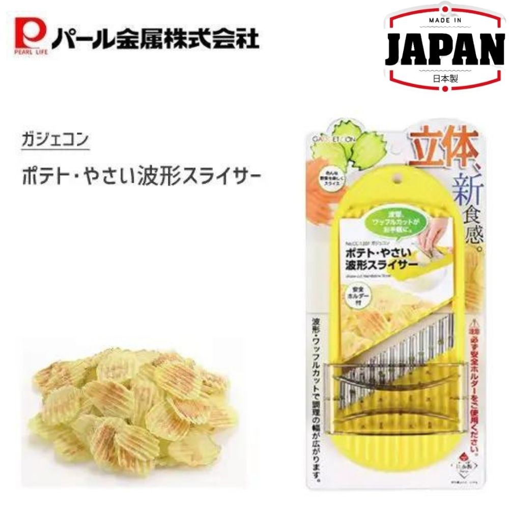 波浪紋切薯片器 | PEARL LIFE | 日本製 | PS-CC-1207